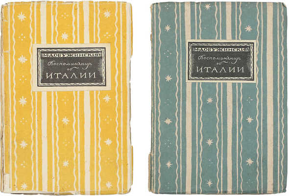 Уникальная подборка из 20 книг издательства «Аквилон»: